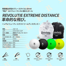 画像をギャラリービューアに読み込む, EXTREME DISTANCE PURE WHITE [12個入り]
