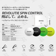 画像をギャラリービューアに読み込む, SPIN CONTROL PURE WHITE [12個入り]
